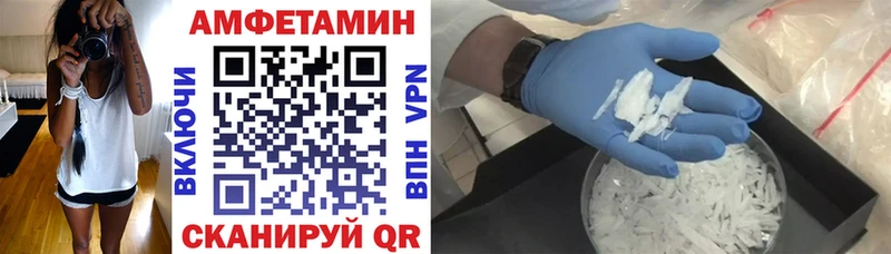 АМФ VHQ  Среднеколымск 