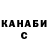 ГЕРОИН хмурый Dr.Sh.