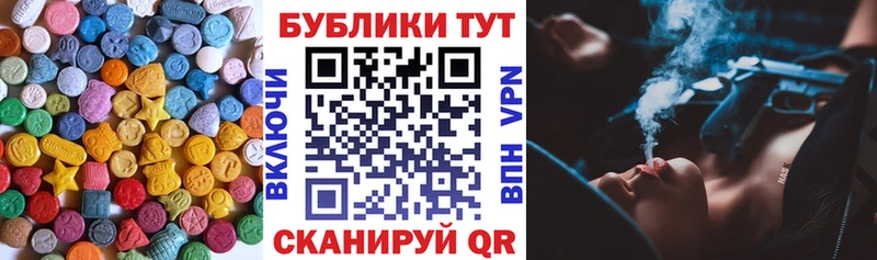 ЭКСТАЗИ круглые Среднеколымск