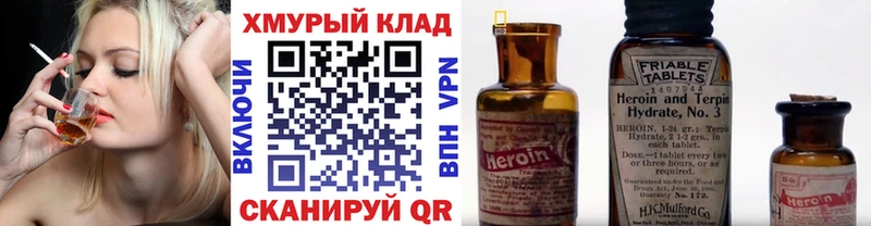 где продают наркотики  Среднеколымск  ГЕРОИН VHQ 