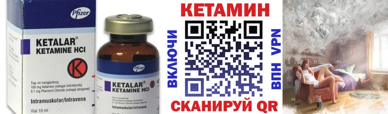 как найти   Среднеколымск  гидра рабочий сайт  Кетамин VHQ 
