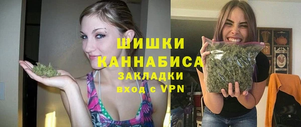 первитин Абинск