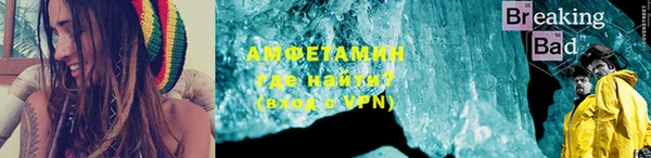 первитин Абинск