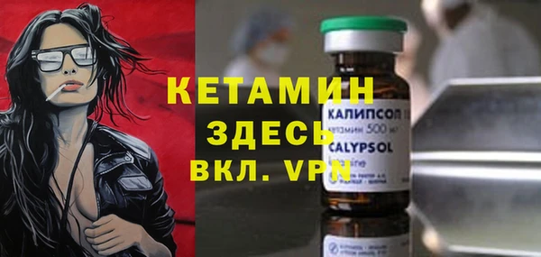 первитин Абинск