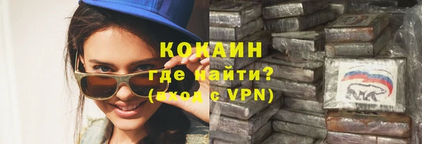 первитин Абинск