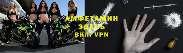 первитин Абинск