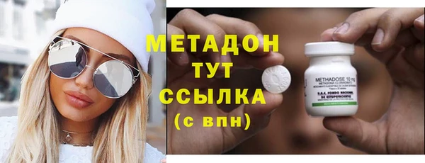 каннабис Абдулино