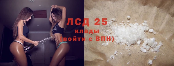 mdma Пересвет