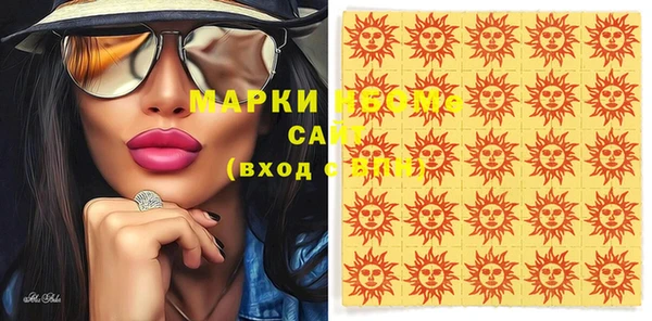 первитин Абинск