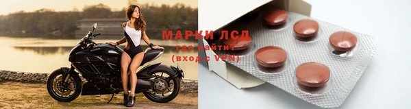 первитин Абинск