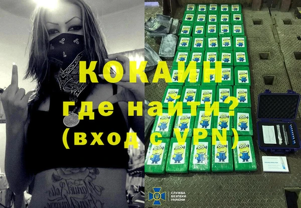 каннабис Абдулино