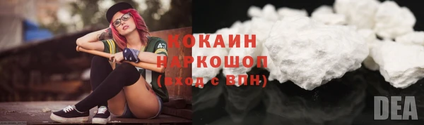 первитин Абинск