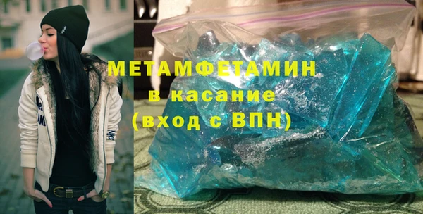 первитин Абинск