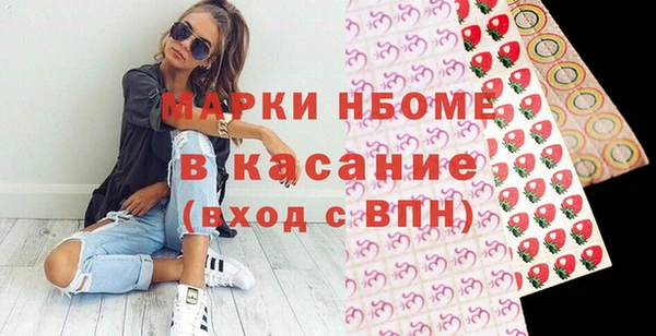 первитин Абинск