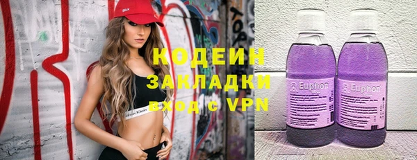 первитин Абинск