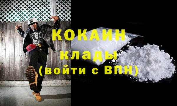 каннабис Абдулино