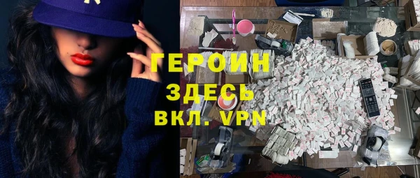 первитин Абинск