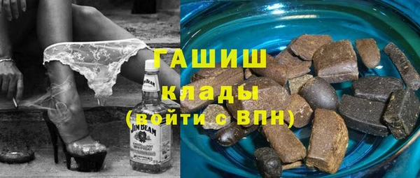 каннабис Абдулино