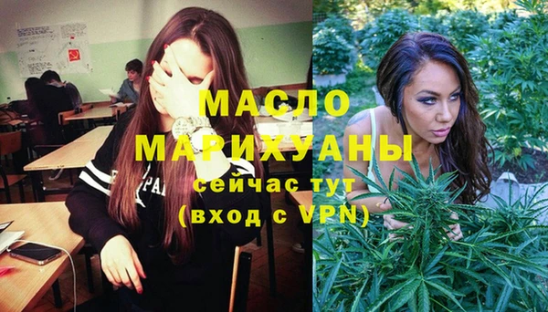 первитин Абинск