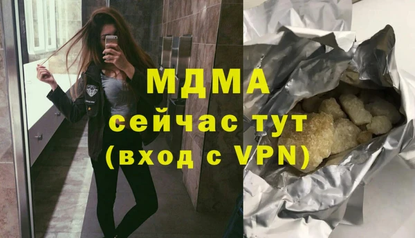 mdma Пестово