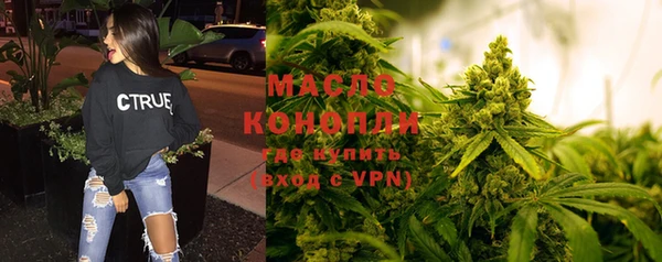 каннабис Абдулино