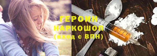 каннабис Абдулино