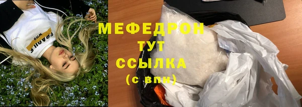 меф Переславль-Залесский