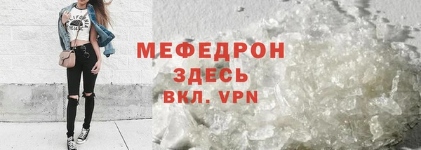 дурь Абаза