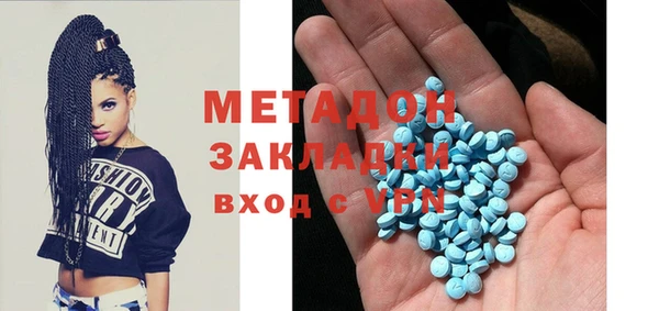 каннабис Абдулино