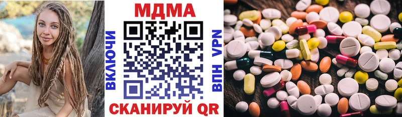 магазин продажи наркотиков  Среднеколымск  MDMA молли 