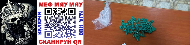 МЕФ мука  Среднеколымск 