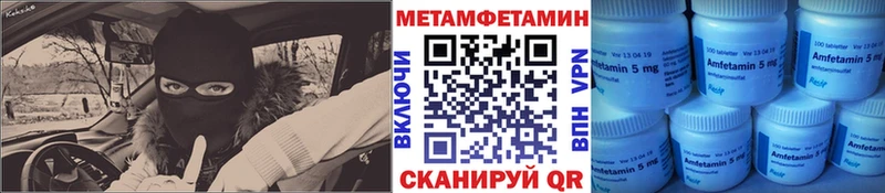 Метамфетамин Methamphetamine  Среднеколымск 