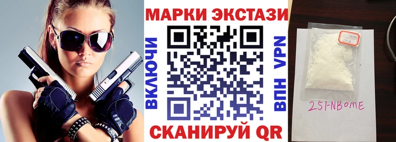 где купить наркоту  Среднеколымск  гидра зеркало  Наркотические марки 1,5мг 