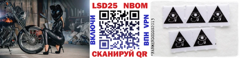 Марки N-bome 1500мкг Среднеколымск