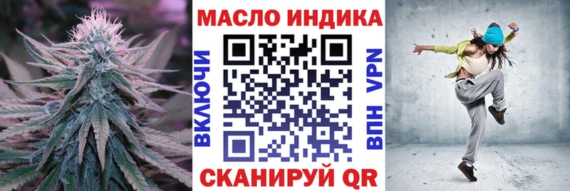 ТГК вейп купить наркотик Среднеколымск