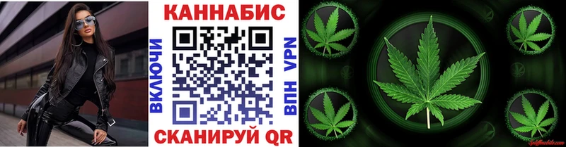 МАРИХУАНА гибрид  Среднеколымск 